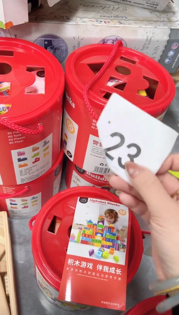 木红桶成套积木23