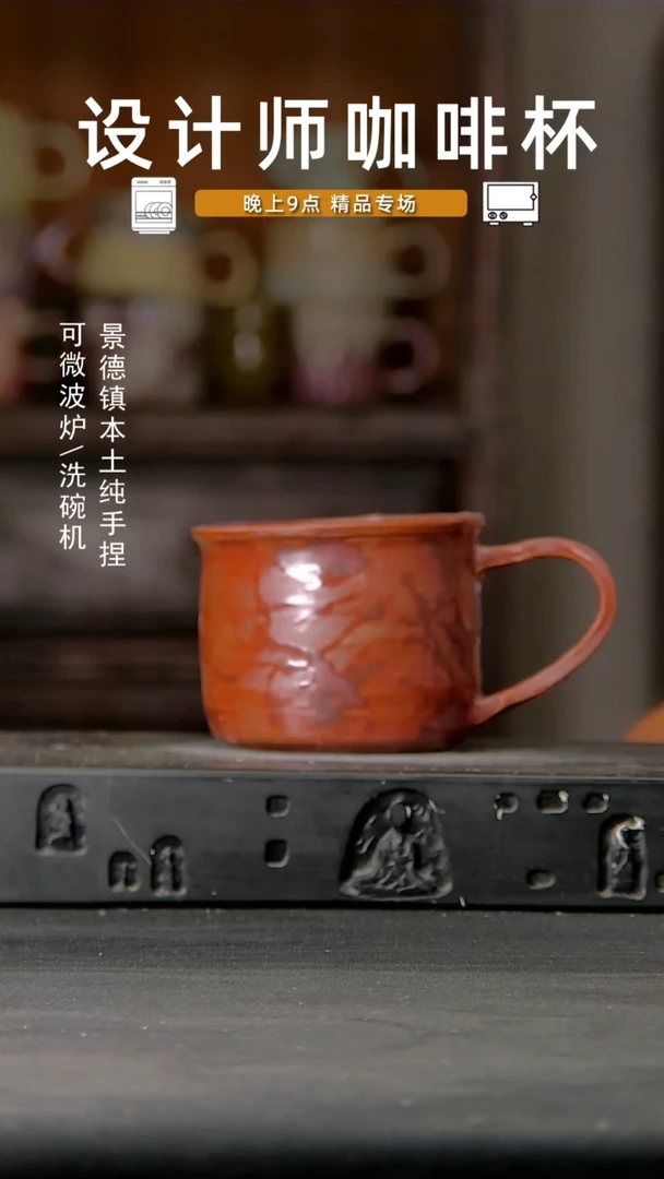 130设计师手作，一物一拍