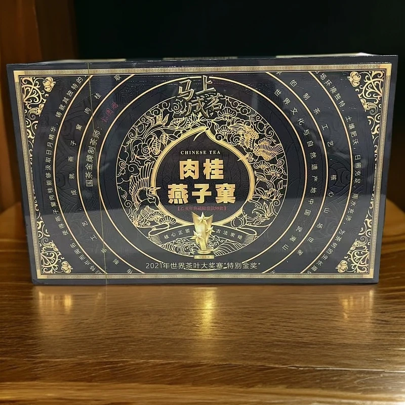 【马上成茗】燕子窠 肉桂8.5克x30泡