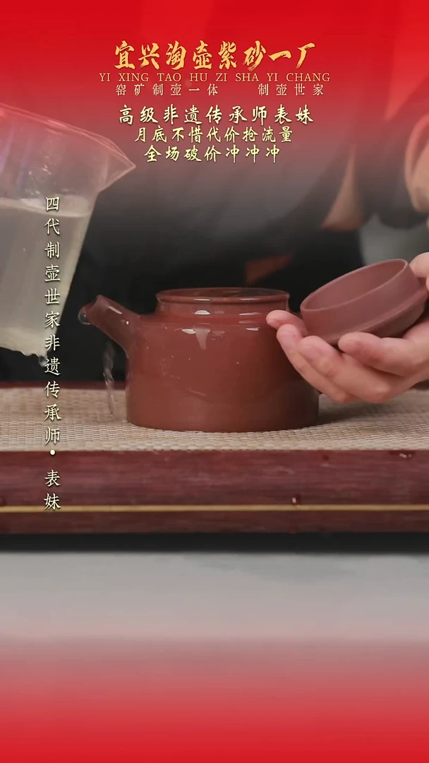 茶壶紫砂原矿手工紫砂壶