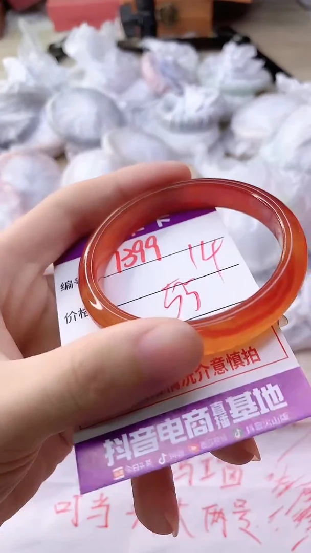 手镯玛瑙/玉髓未镶嵌1399