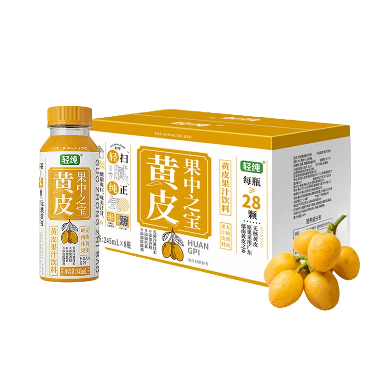 轻纯广东黄皮汁岭南无核黄皮仙露果汁颗黄皮脂ml饮料整箱