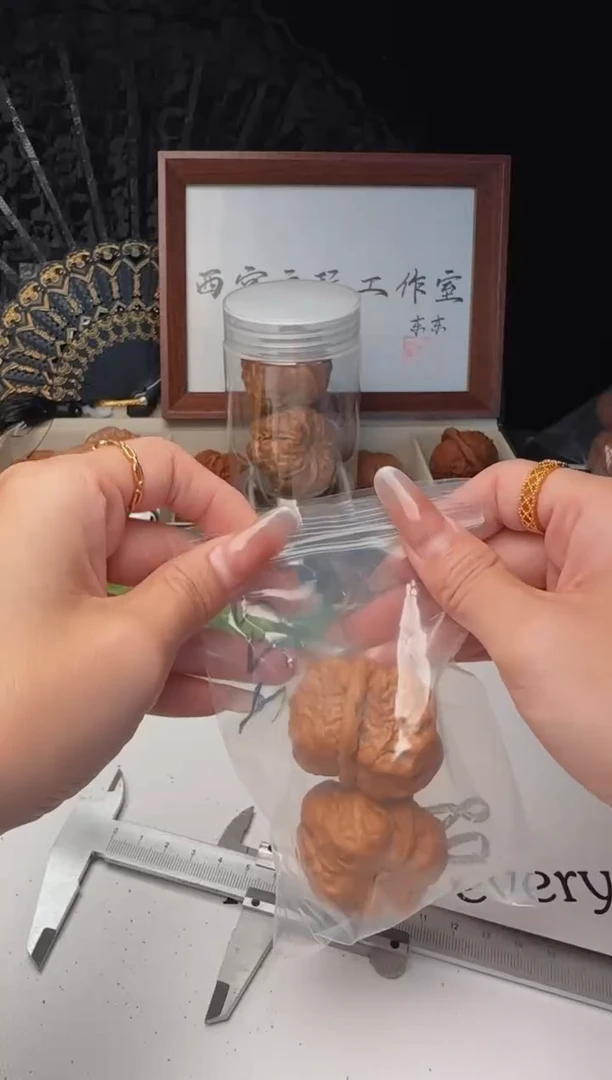 把件文玩核桃大****）文玩核桃24