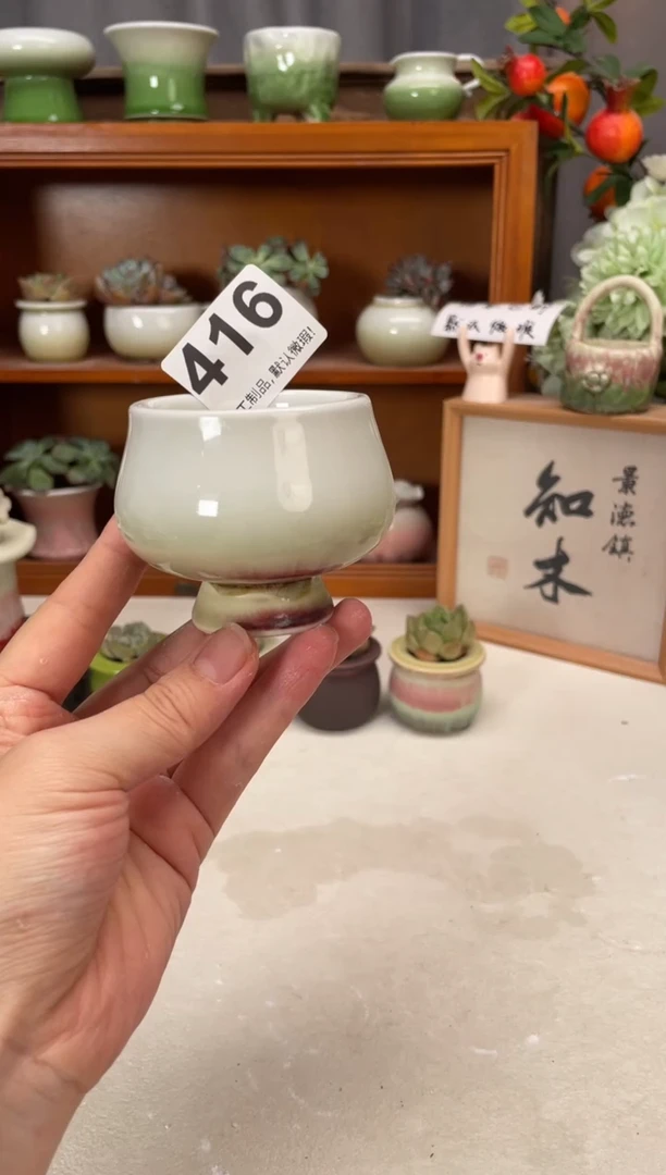 瓷片416小芳直播编号