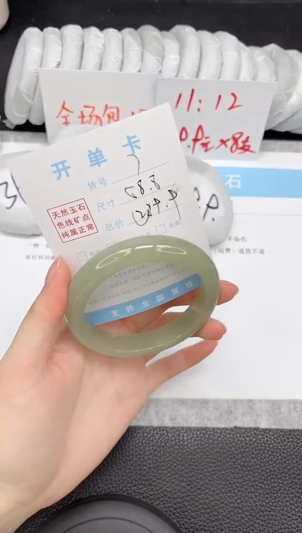 未镶嵌手镯石英质玉A7-58.8