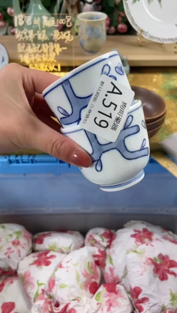 瓷片?****?519+2狗哥瓷器直播间111