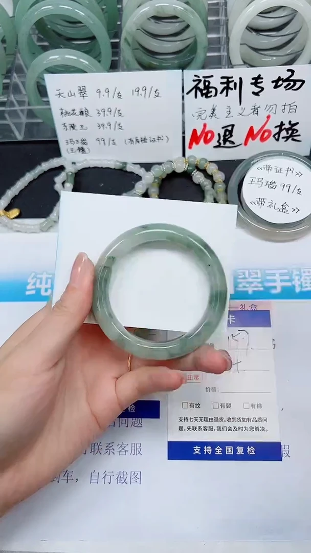 【闪购商品】石英质玉手镯未镶嵌A157-53`54`