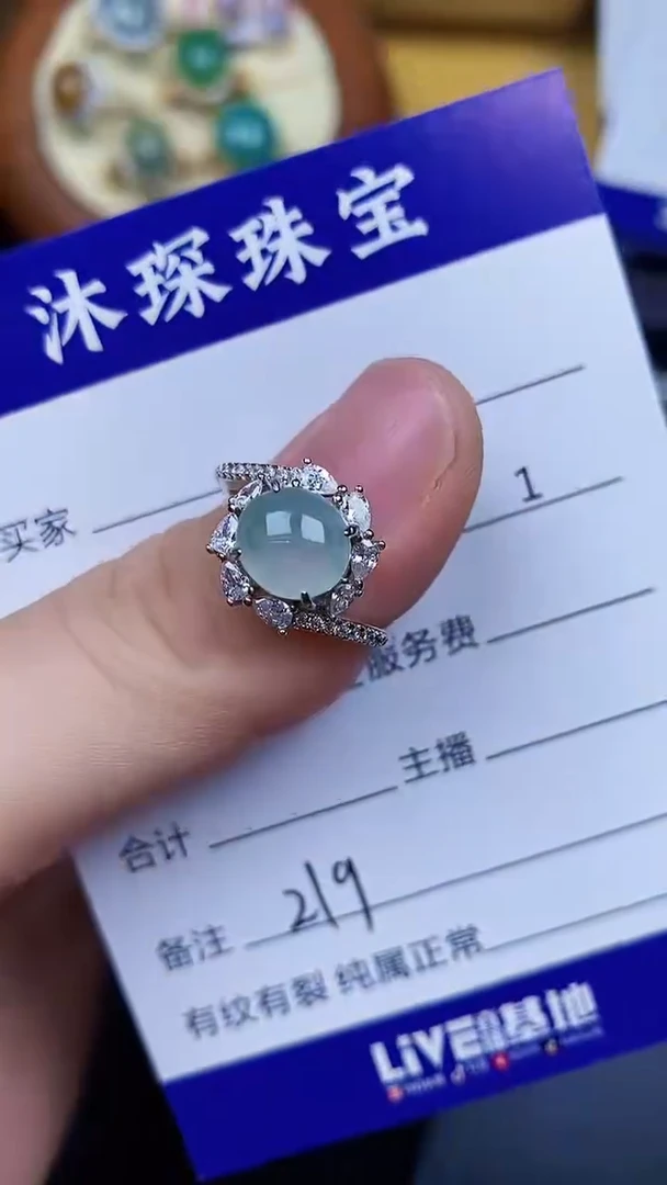 翡翠戒指银S925镶嵌2190