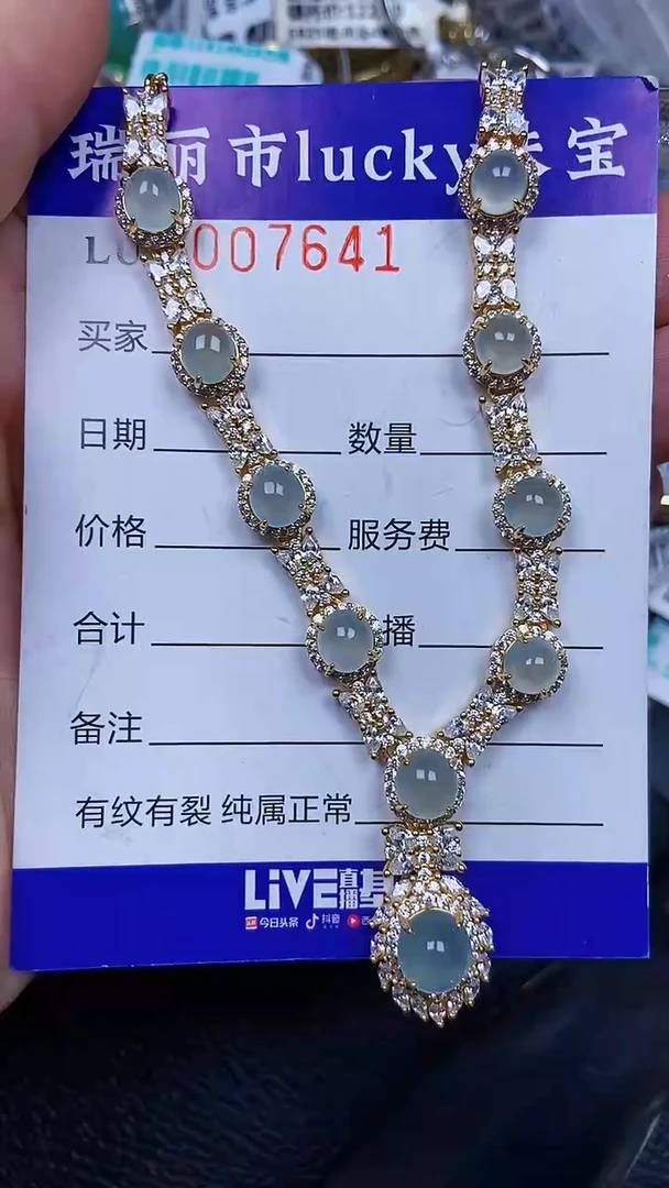 颈饰银S925镶嵌翡翠7641