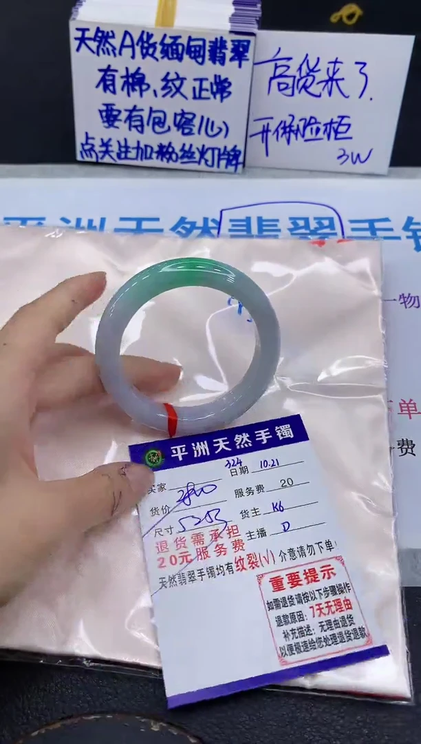 未镶嵌手镯翡翠111111111