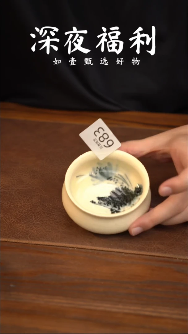 如壹陶艺甄选好物