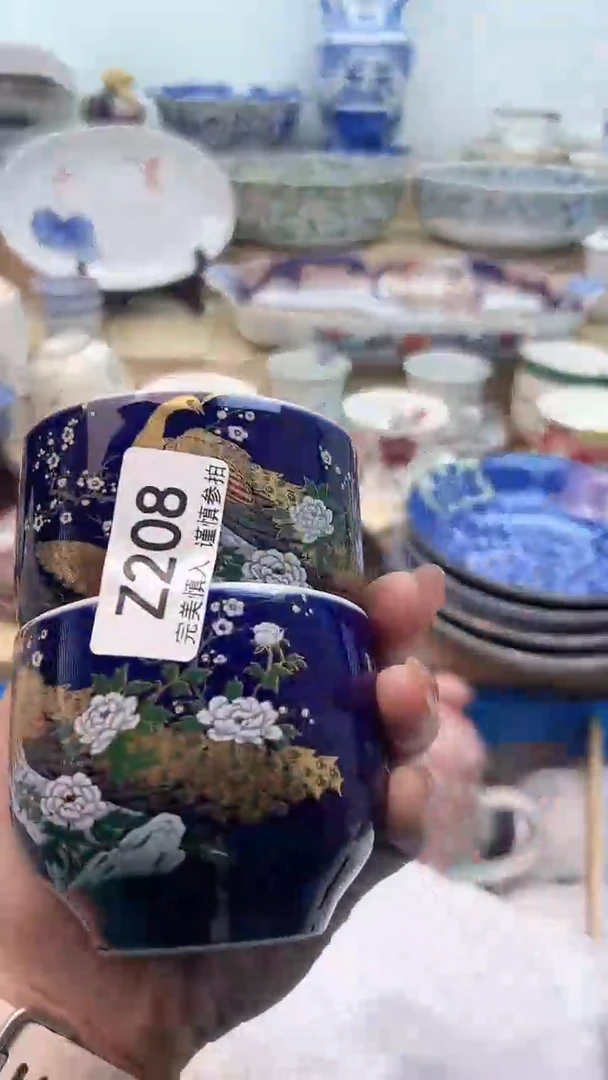 【闪购商品】瓷片208