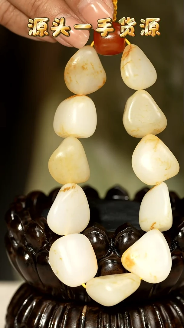 未镶嵌手串和田玉（子料）63克