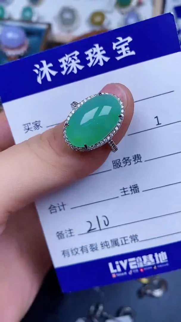 翡翠戒指银S925镶嵌2100