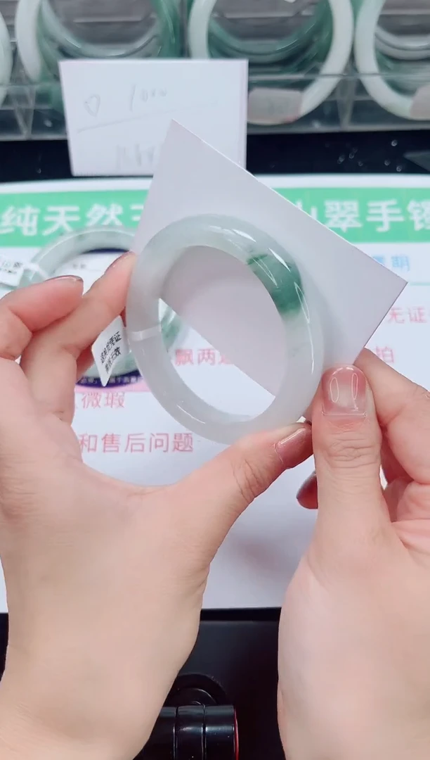 未镶嵌手镯石英岩玉12-56/57