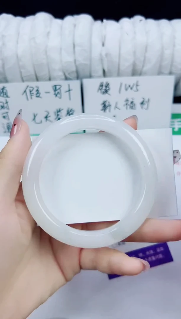 未镶嵌手镯石英质玉164-59/60/61
