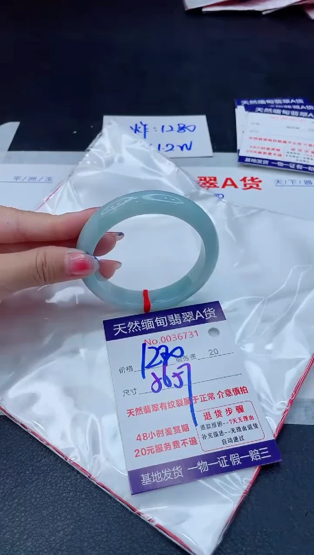 翡翠手镯未镶嵌1280.0000