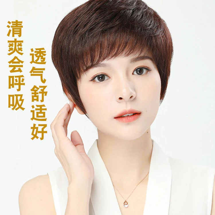 全手织女短直发全头套真人发丝轻薄透气百搭自然减龄妈妈款全真发