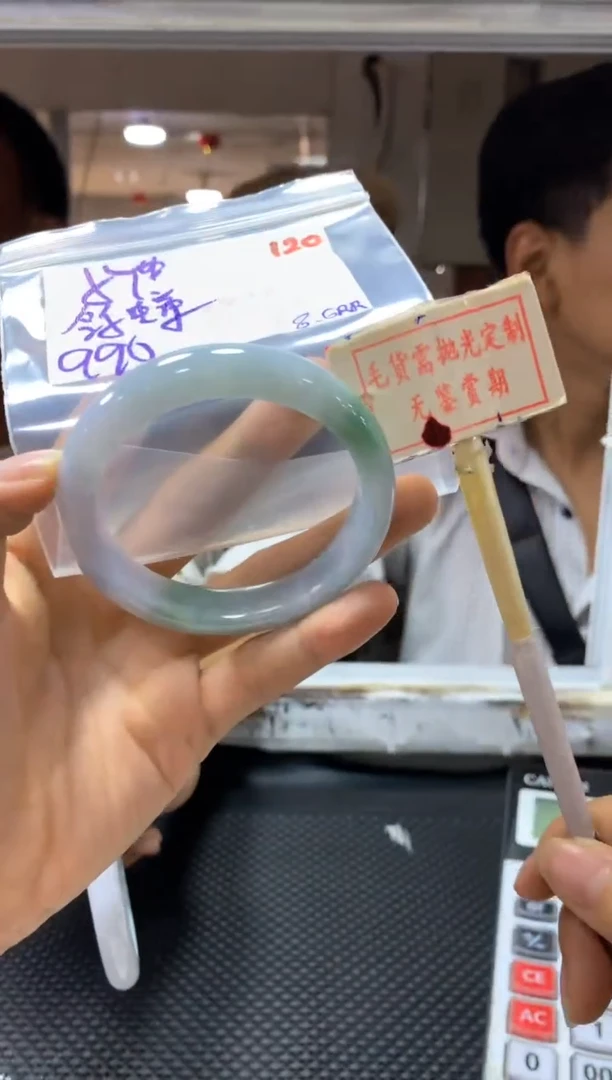 定制翡翠未镶嵌120毛货需精细抛光+多样性发1+990