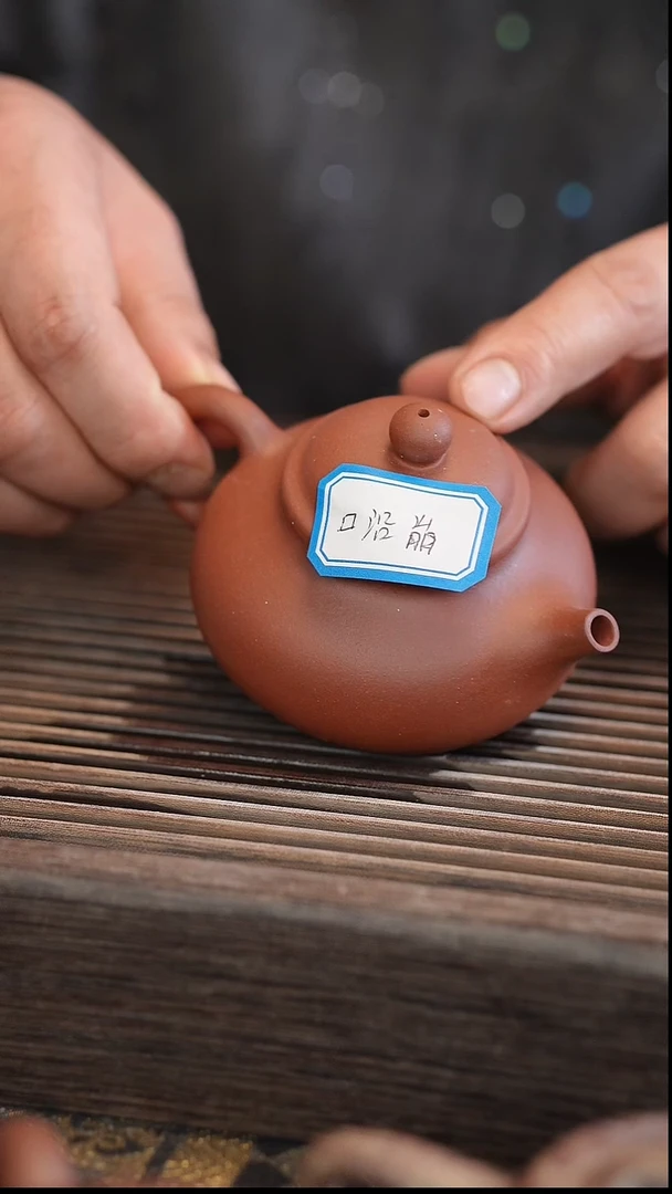 茶壶紫砂容天 150cc 瑕疵 口沿崩