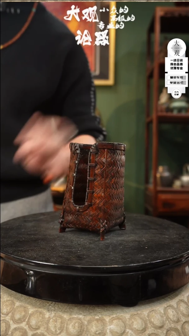 【闪购商品】瓷片大观论器杯篓
