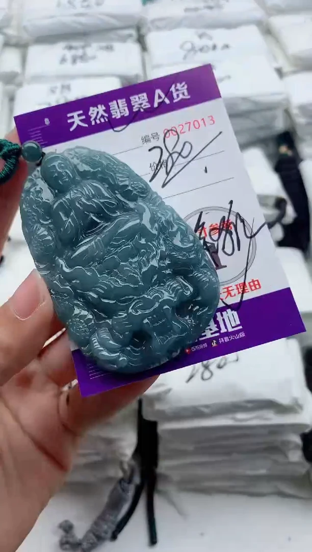 翡翠未镶嵌颈饰·