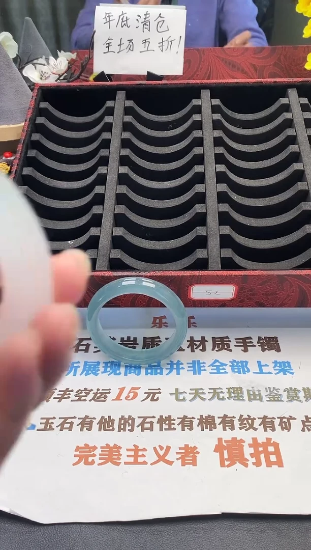 穆*玉闪购链接一物一拍以截图为准 LL