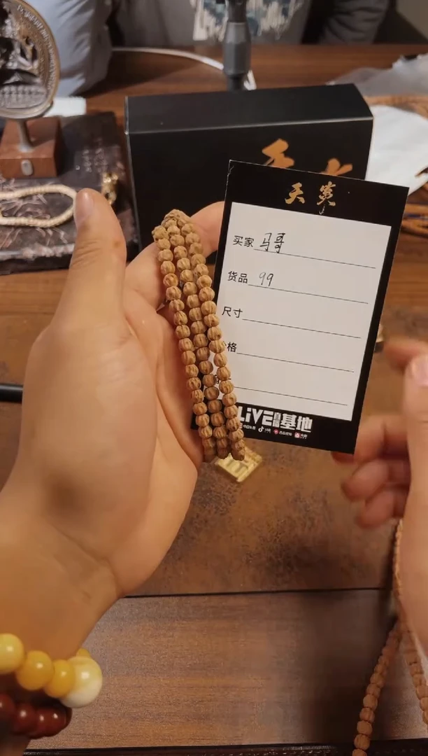 【闪购商品】柏香籽/百香籽手串闪购定向链接