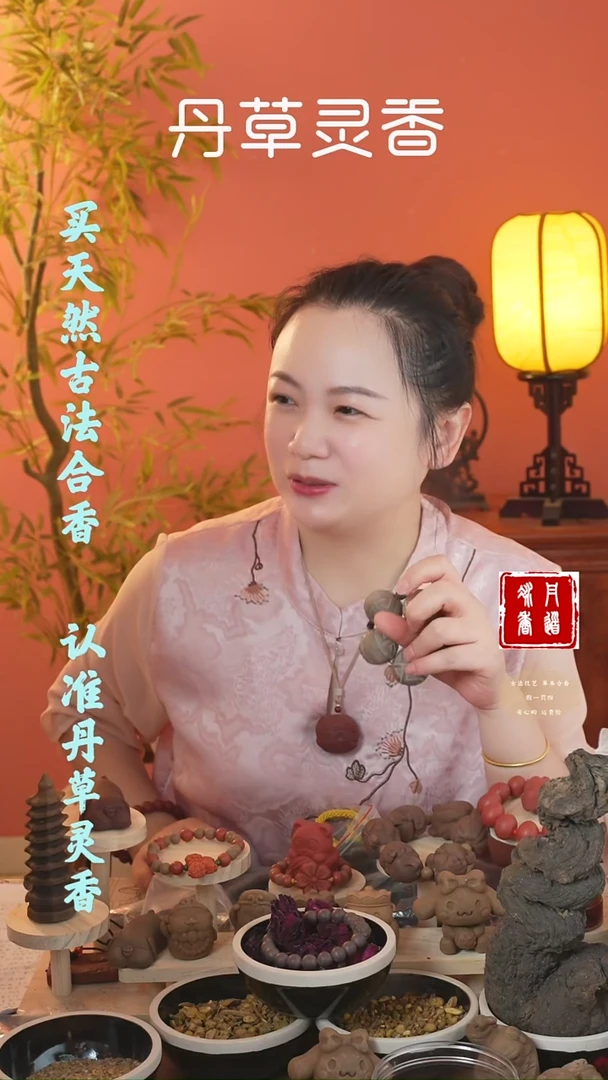 合香漂漂3.0福禄寿手捻