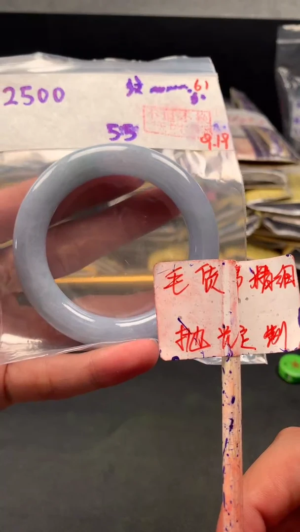 未镶嵌定制翡翠拍一发一61