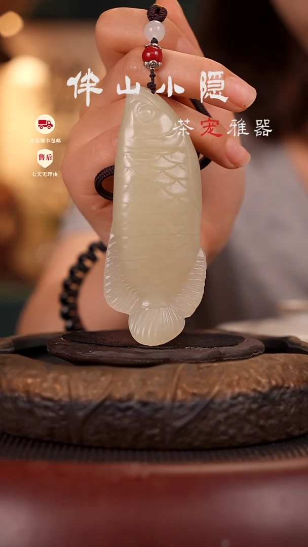 竹叶青：金龙鱼把件茶宠