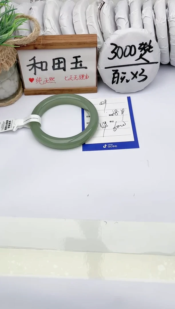 和田玉手镯未镶嵌玉轩阁49