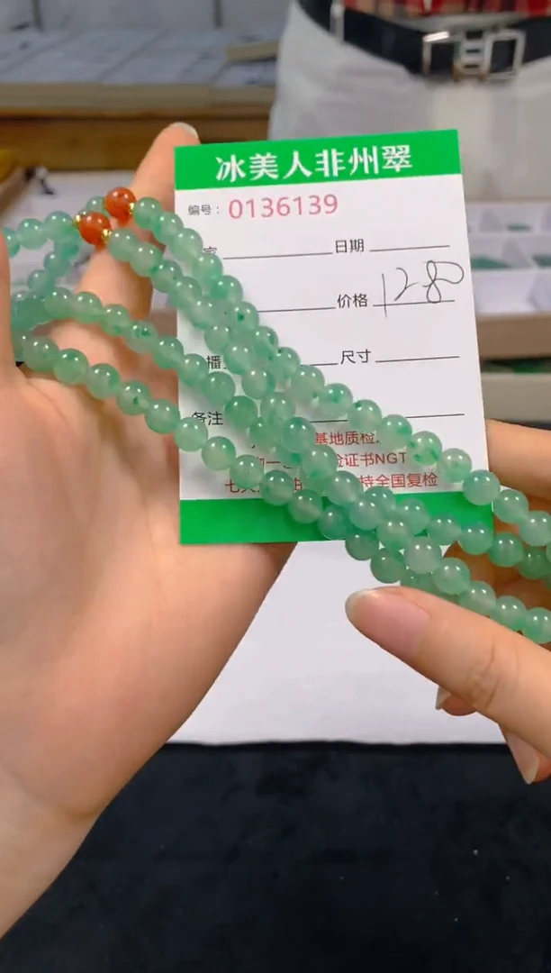 石英岩玉未镶嵌套链139