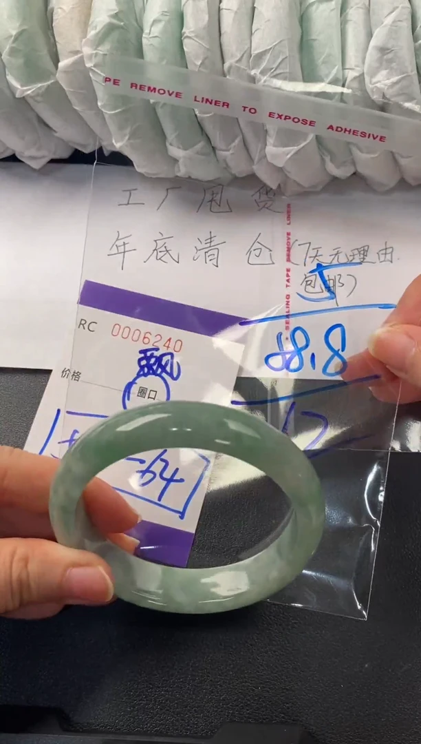 所见所得以实物为主砚台号6205