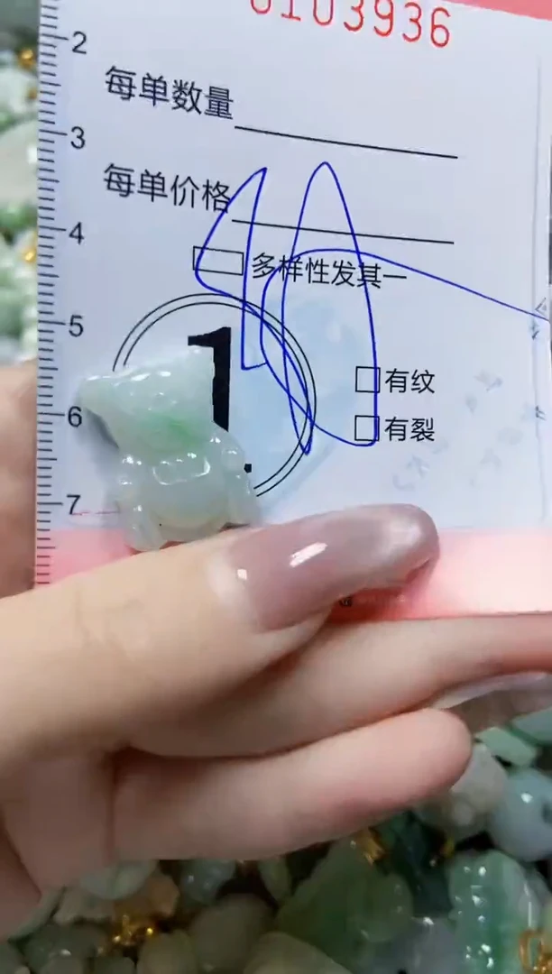 【闪购商品】翡翠颈饰未镶嵌闪购0103936