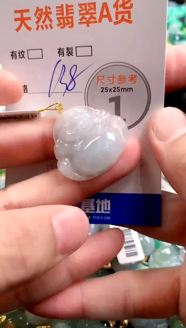 颈饰18K金镶嵌翡翠0953808142