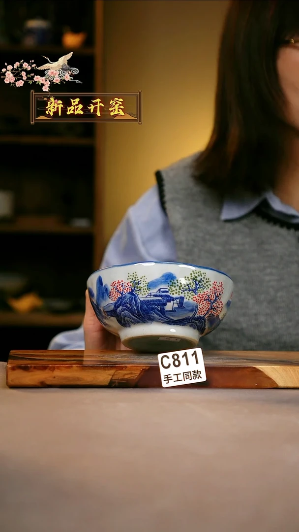 其他C811陶然集器瓷器