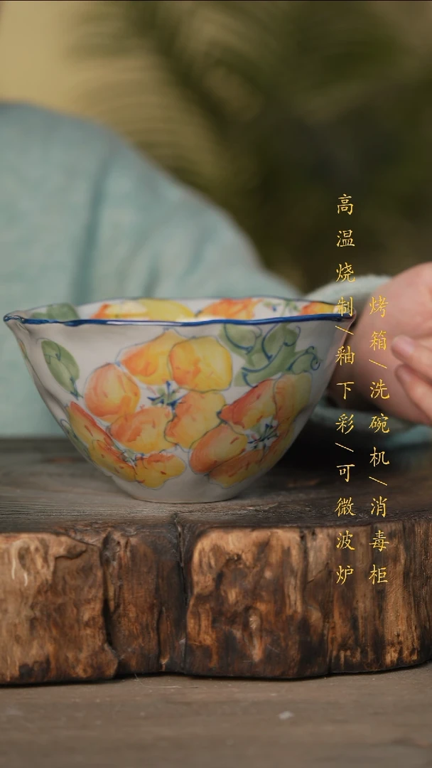 瓷片景德镇高温釉下彩可微波烤箱洗碗机