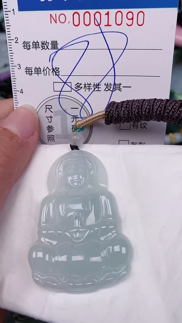 【闪购商品】翡翠颈饰未镶嵌00001090