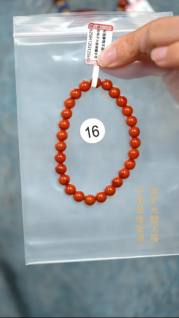 颈饰未镶嵌南红玛瑙原矿无优化无胶裂手链7+