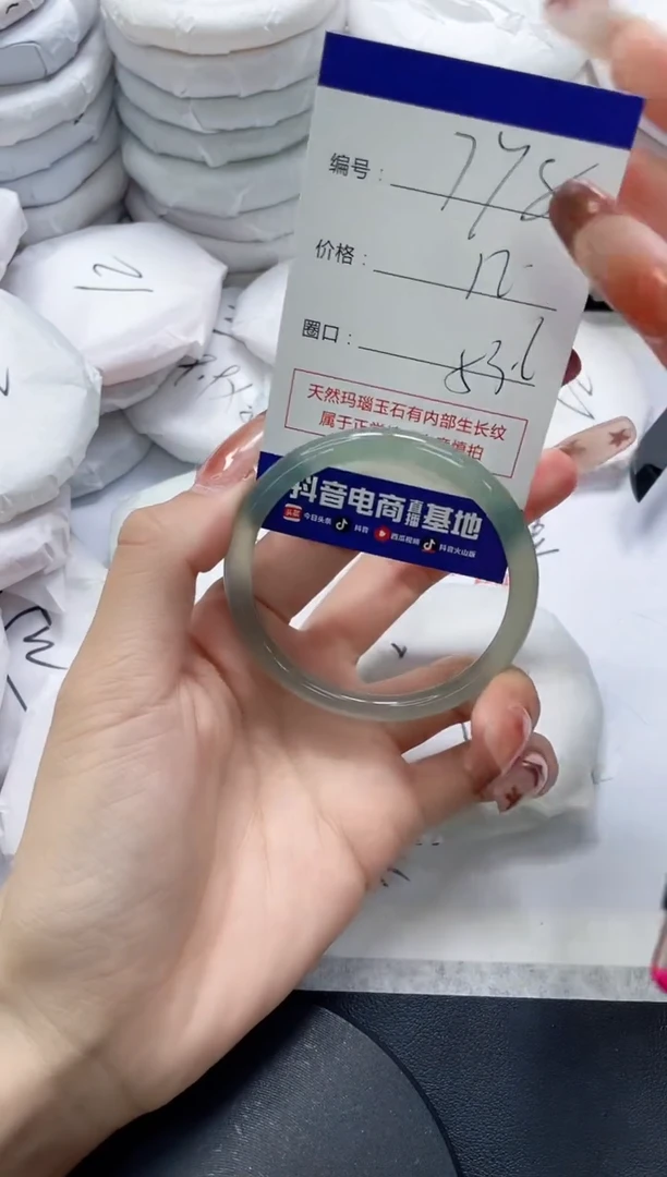未镶嵌手镯玛瑙/玉髓778