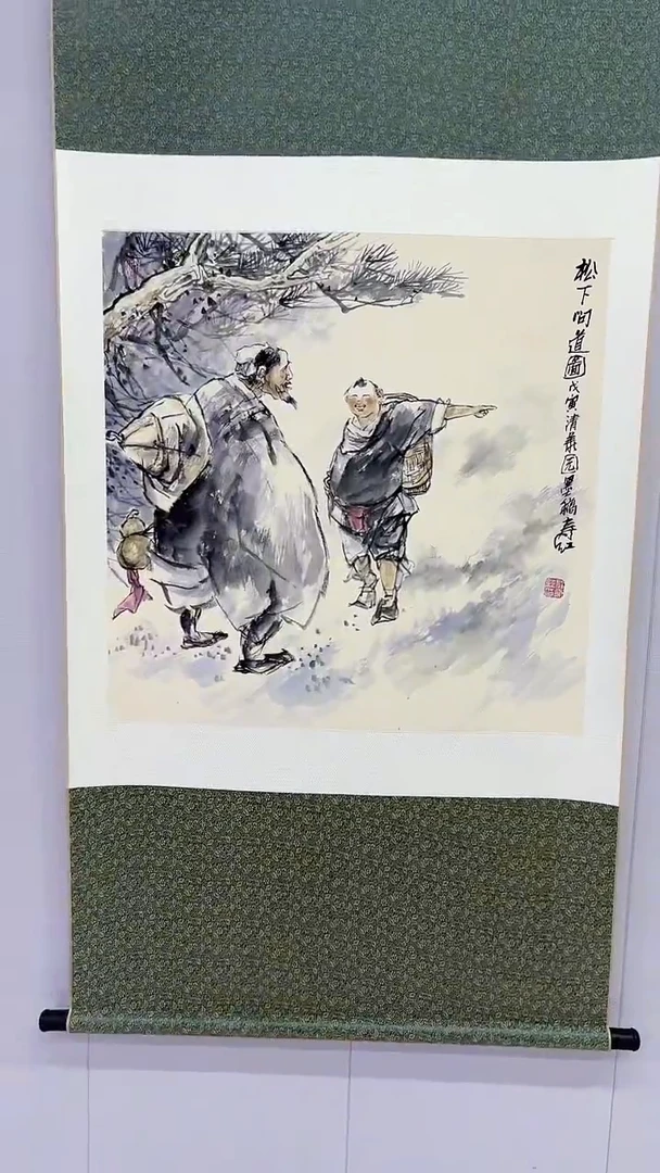 国画 悲鸿艺术/庄老师/国画