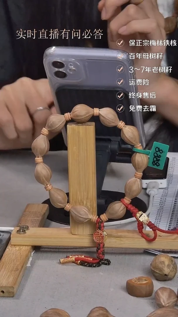 吊坠橄榄核梅林铁核三面佛1420