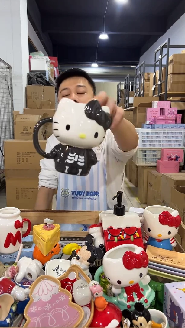 瓷片灰色kt全身杯