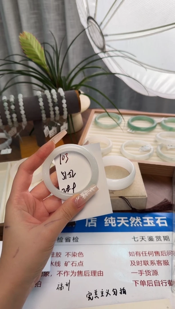 未镶嵌手镯石英质玉103//51/52