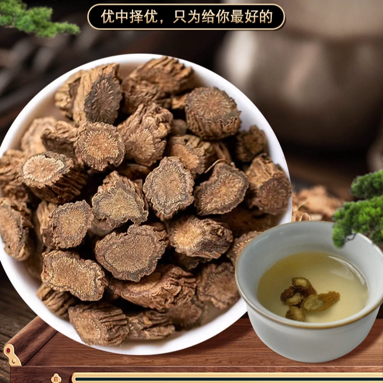 川续断 川断手工选材原料原味自然晾晒 净重250克