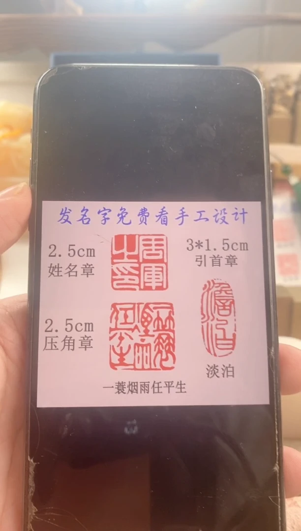 巴林石印石小*神木石套装