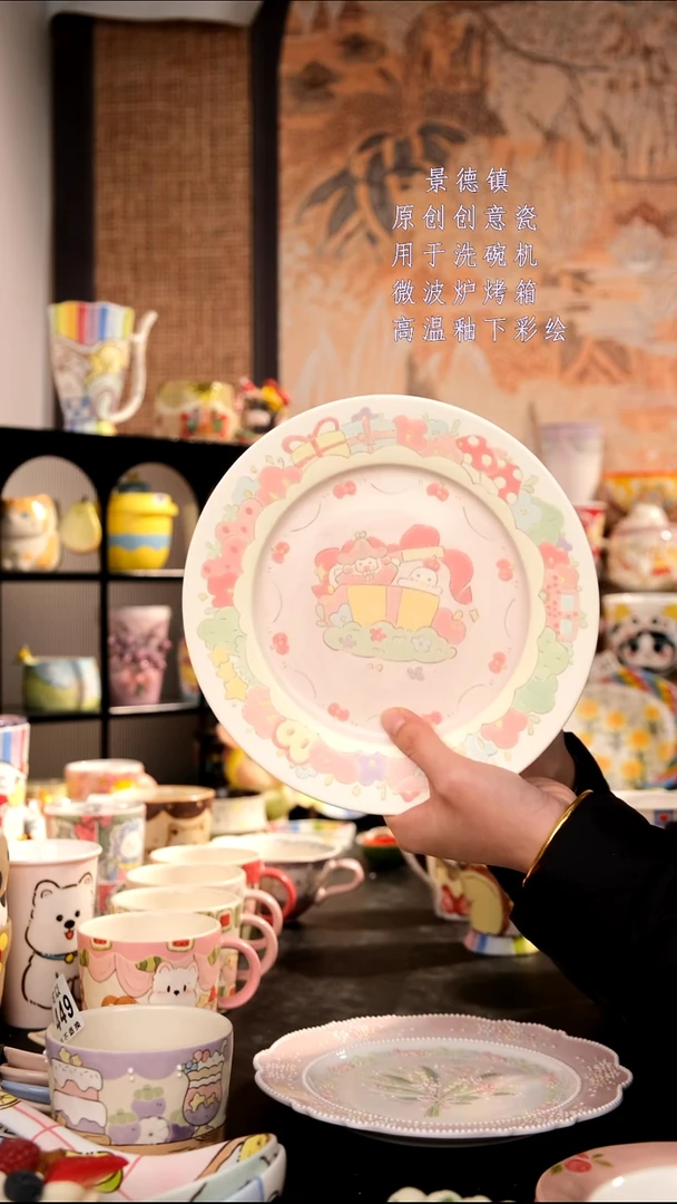 摆件陶旺的可以陶瓷设计师款