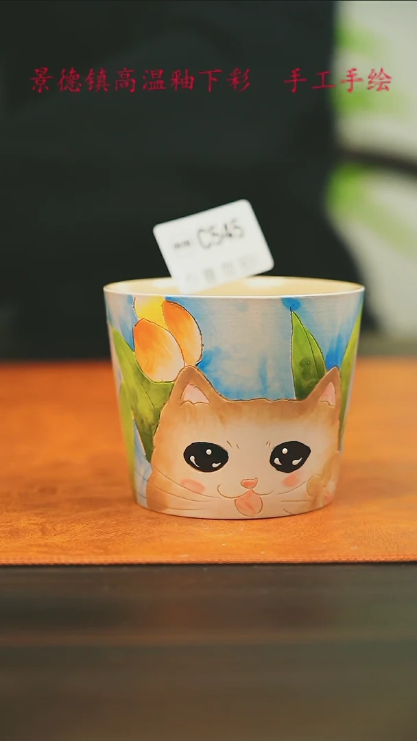 【闪购商品】微瑕景德镇手工手绘545