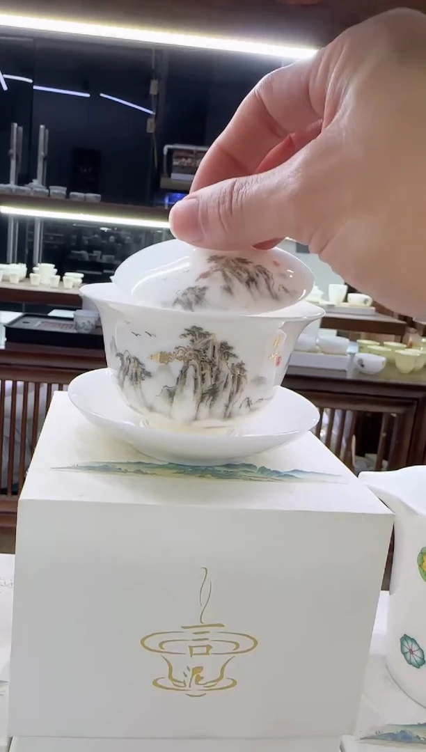 【闪购商品】瓷片言泥言泥言泥@YN